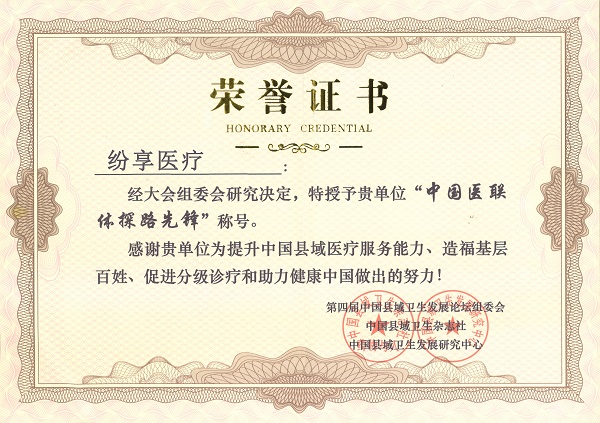 59ef081471151.jpg 榮譽證書123456.jpg